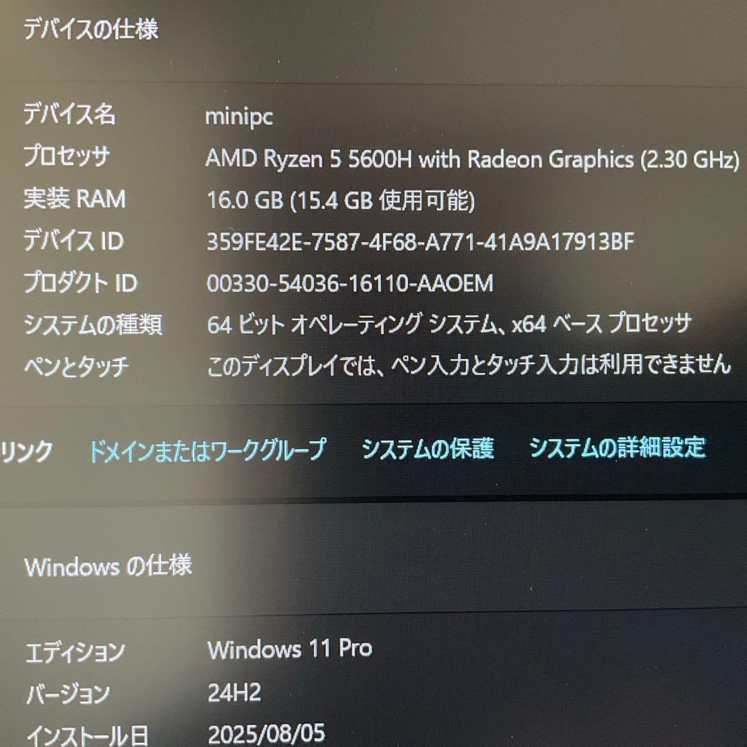 AskHand ミニPC AMD Ryzen 5 5600H 6コア12スレッド