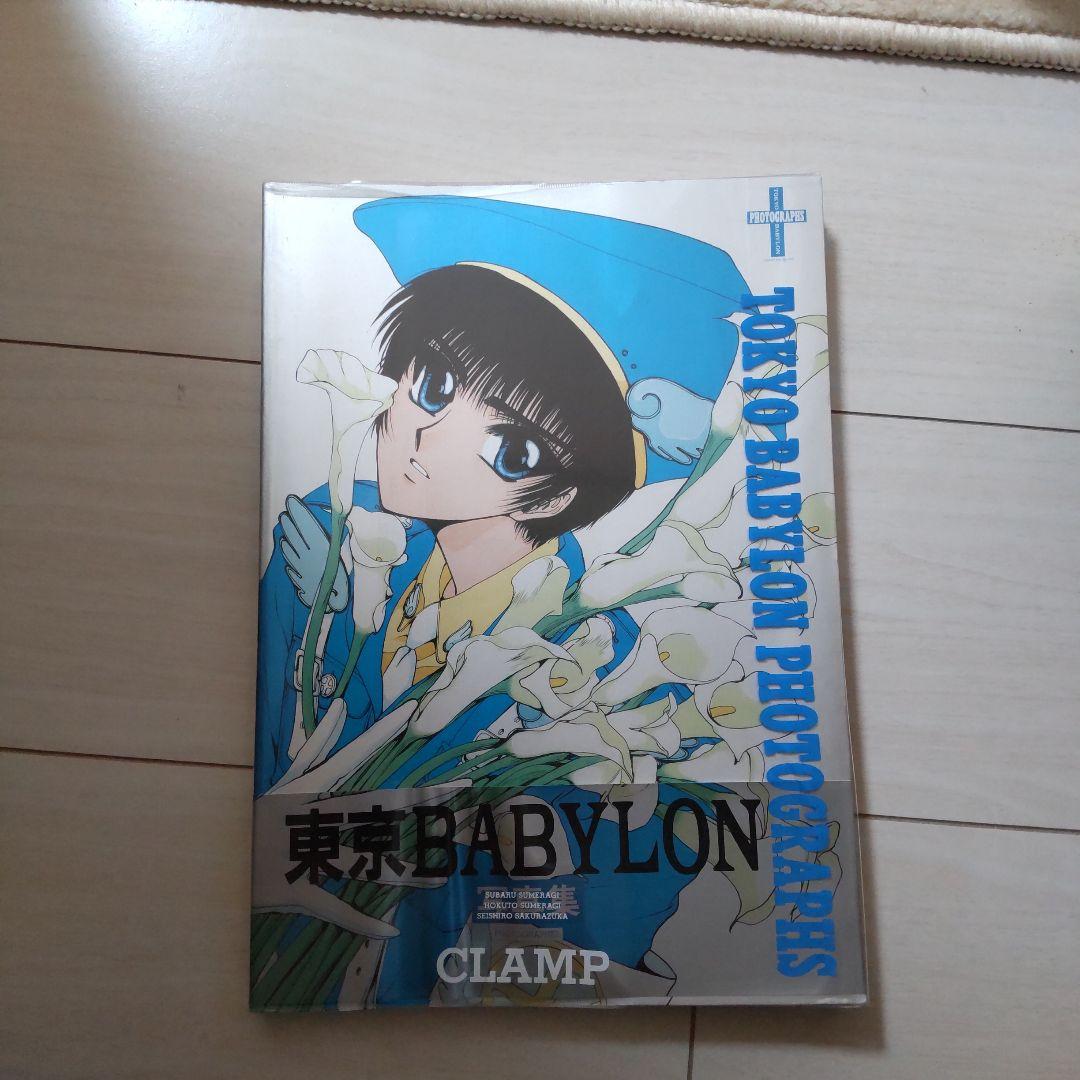 東京バビロン ポストカードブック  ビデオテープ