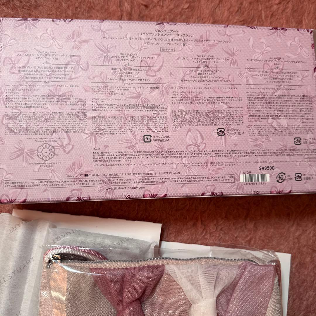 ジルスチュアート クリスマスコフレ ホリデー 2025