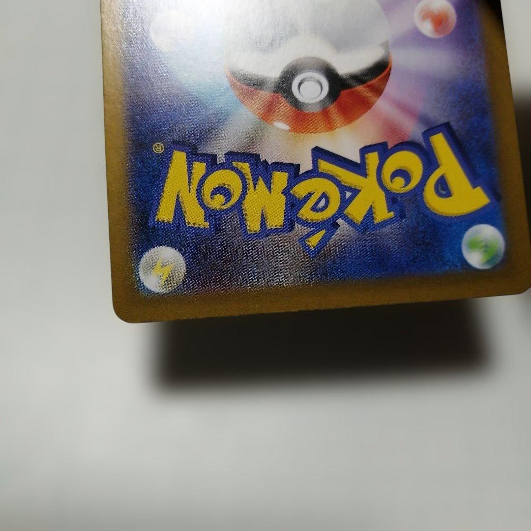 ポケモンカード　ブラッキーex　sar　マスターボールミラー