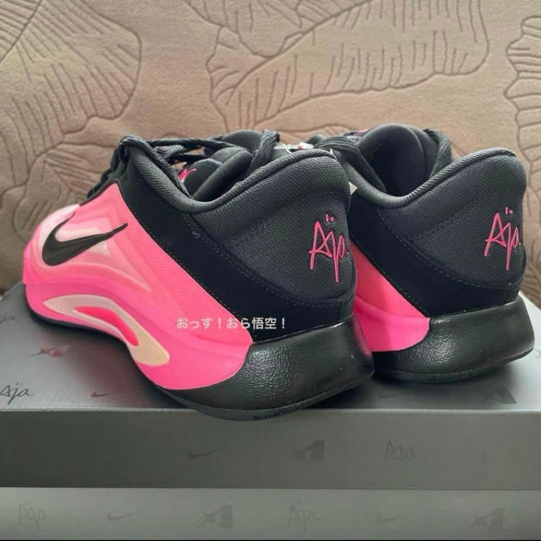 NIKE A'ONE EP ナイキ エーワン ピンク 27.5cm バッシュ