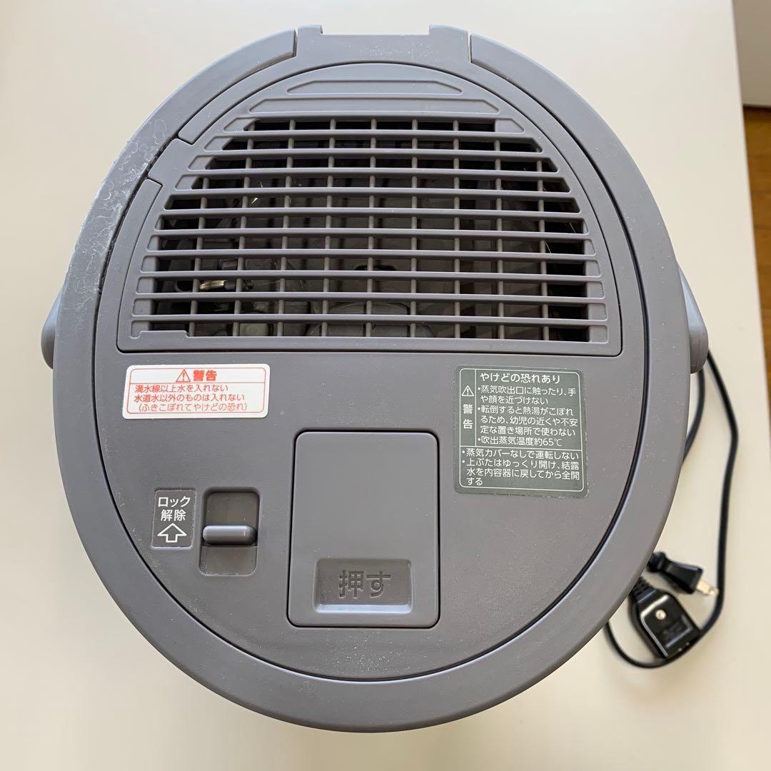 象印スチーム式加湿器　EE・DC50　4ℓグレー