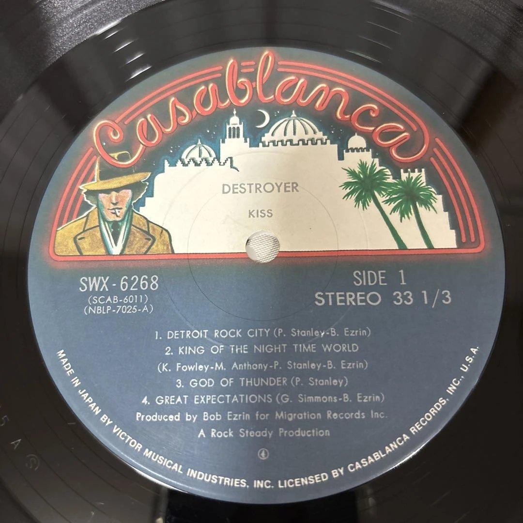 KISS DESTROYER レコード