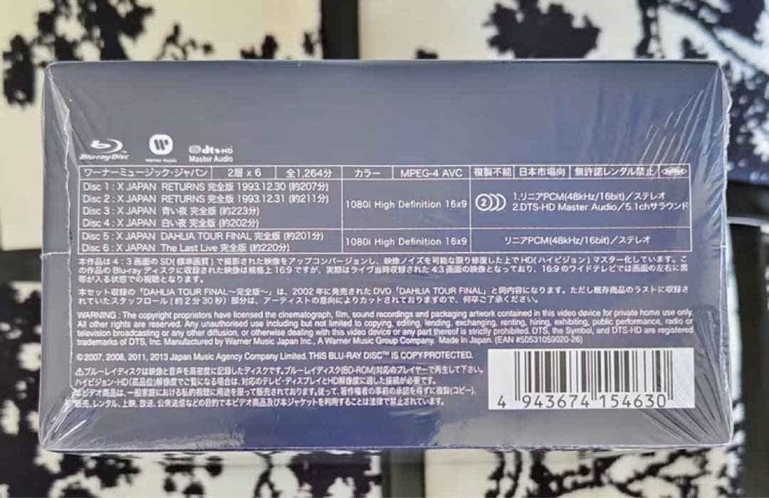 X JAPAN 初回限定 Blu-ray BOX 完全生産限定 特典付き 6枚組