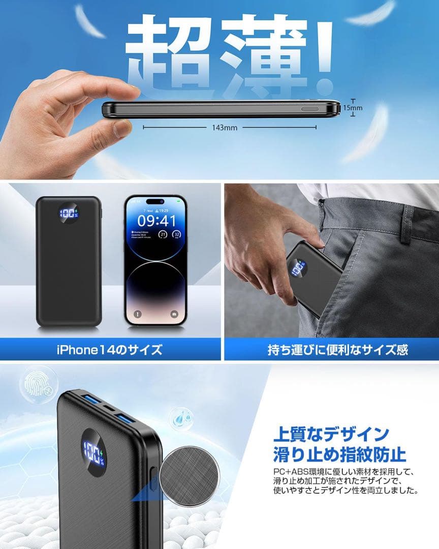 ✴️ モバイルバッテリー 40000mAh 3台同時使用可能 残量表示 高速充電