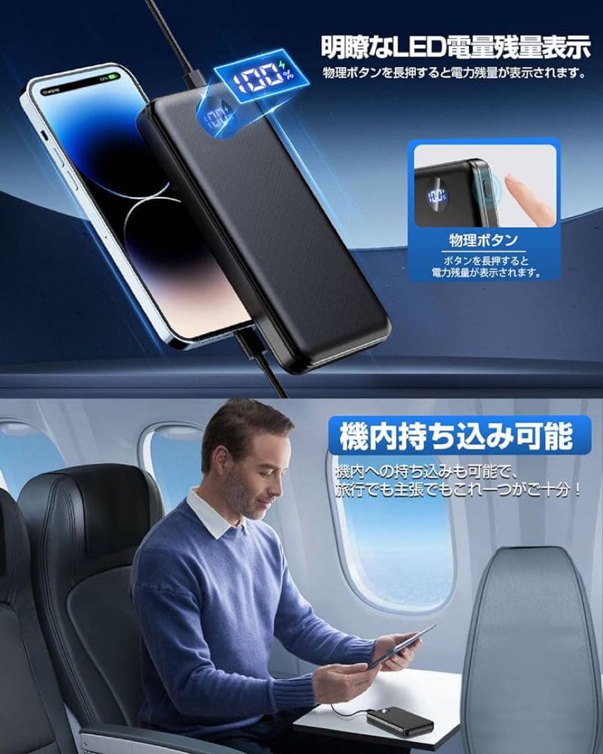 ✴️ モバイルバッテリー 40000mAh 3台同時使用可能 残量表示 高速充電
