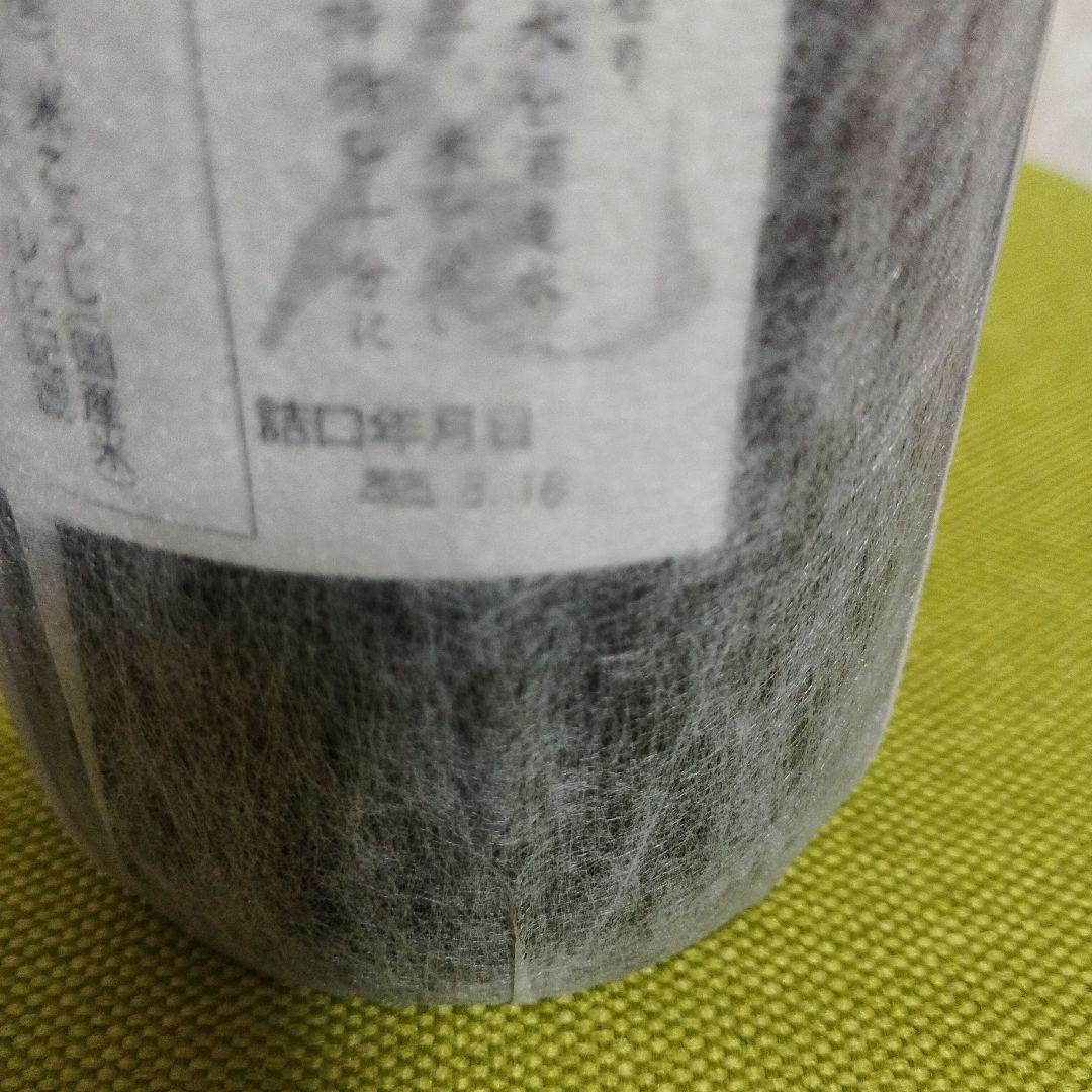 本格焼酎 村尾 750ml ANA国際線限定　4本セット