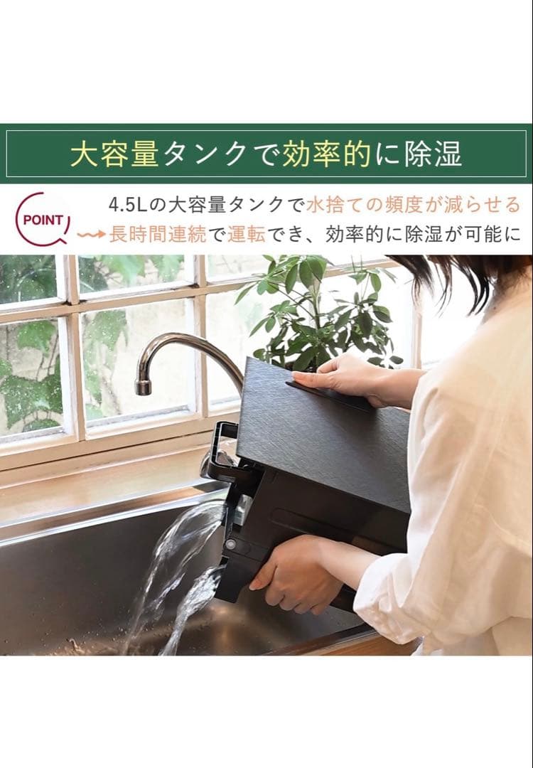 YAMAZEN 除湿機 EDC-HB01 取扱説明書付き