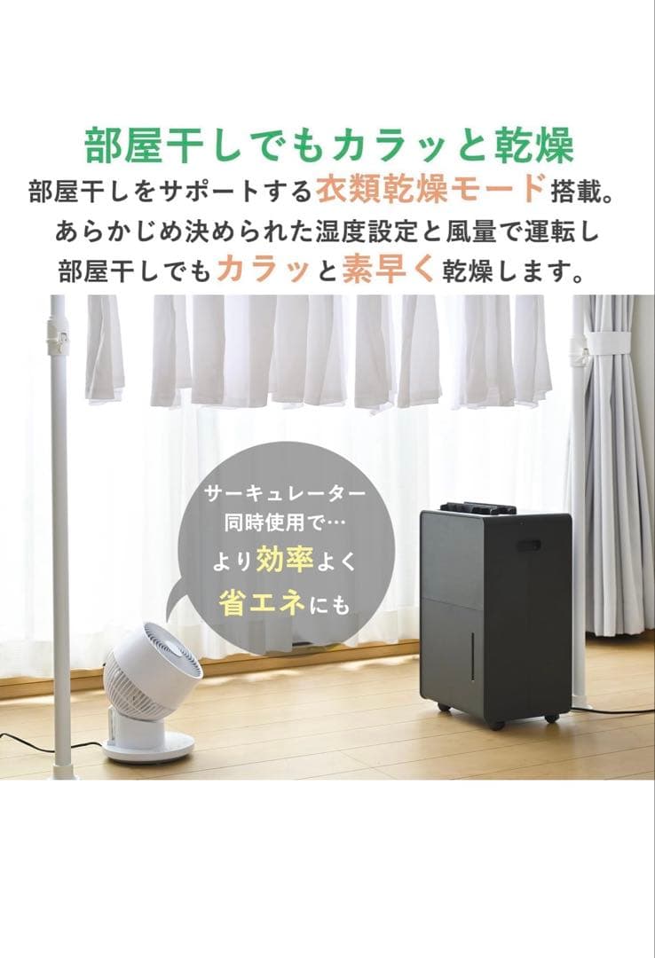 YAMAZEN 除湿機 EDC-HB01 取扱説明書付き