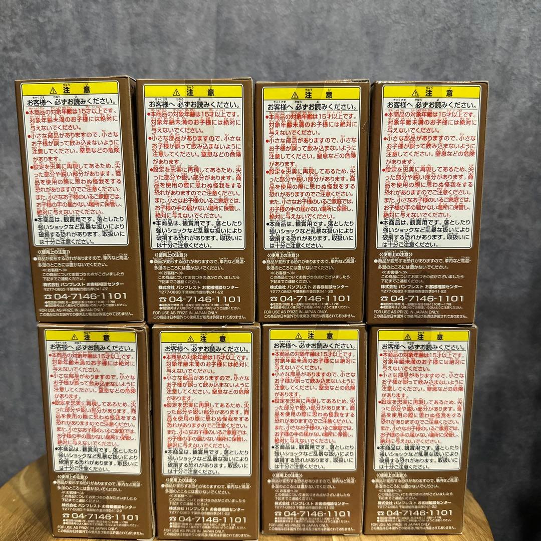 ワンピース フィギュア ワールドコレクタブルフィギュア Vol.24 CP-9