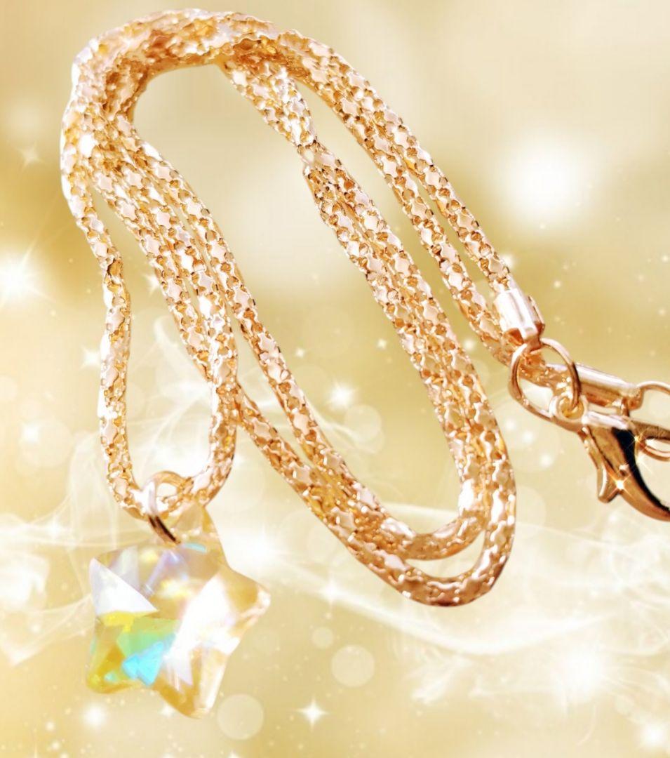 金運　恋愛　健康　仕事　幸運に導く　開運エネルギー　大金運福シトリン朱の御守り✧