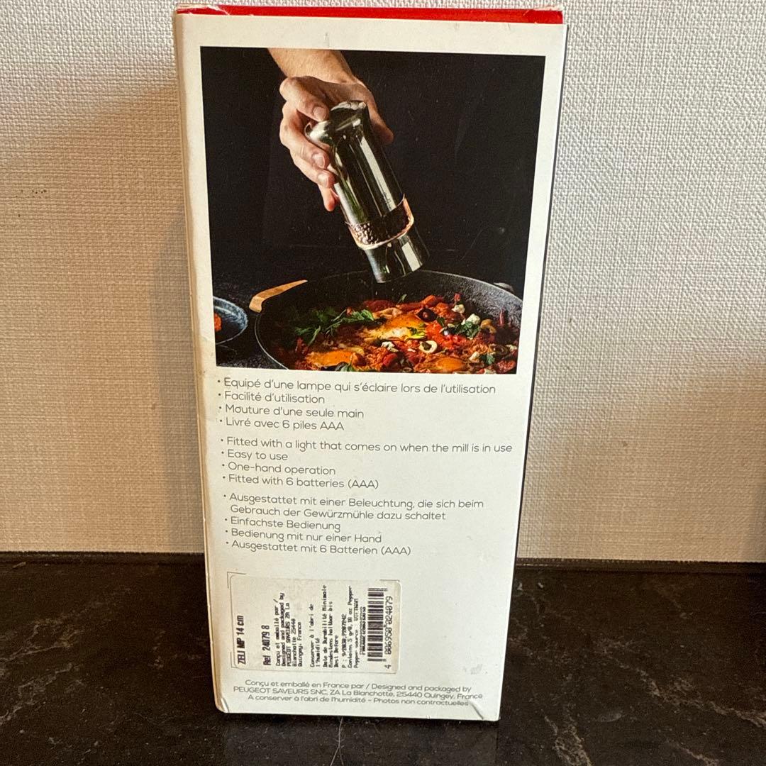 PEUGEOT Zeli 電動ペッパーミル 14cm