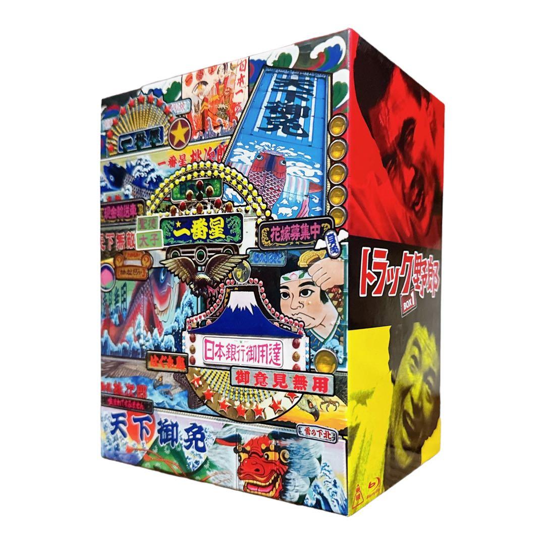トラック野郎 Blu-ray BOX 1〈初回生産限定・6枚組〉