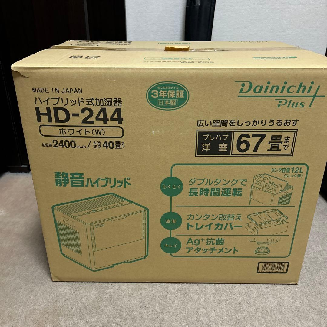 Dainichi Plus HD-244 ホワイト 加湿器