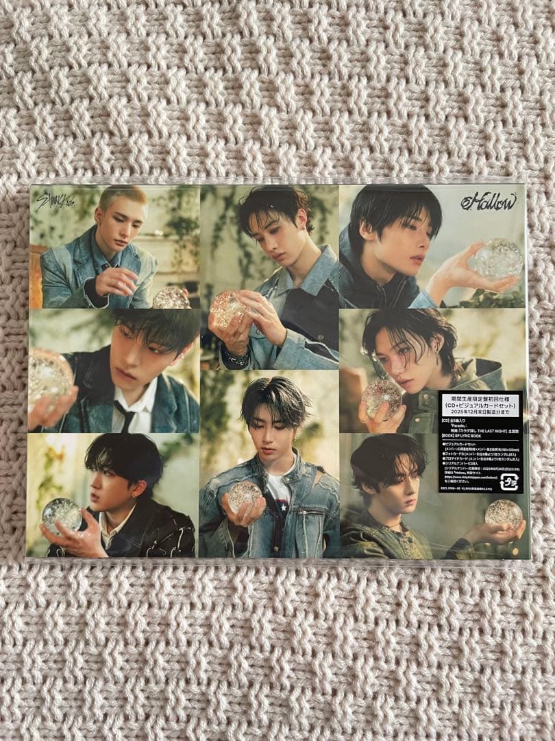 Stray Kids 【Hollow】4形態　ヒョンジンセット
