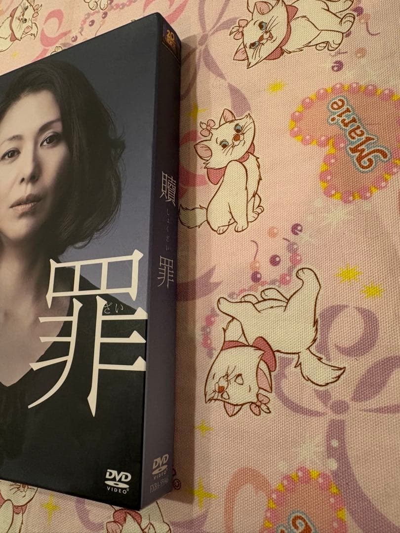 【美品】贖罪 DVDコレクターズBOX 湊かなえ 小泉今日子 蒼井優 森山未來