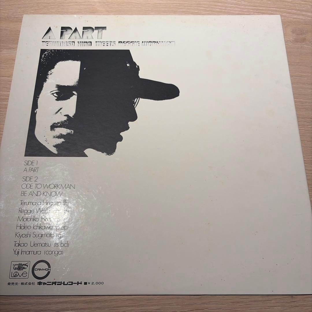 [レコード] 日野皓正　A PART LP TERUMASA HINO
