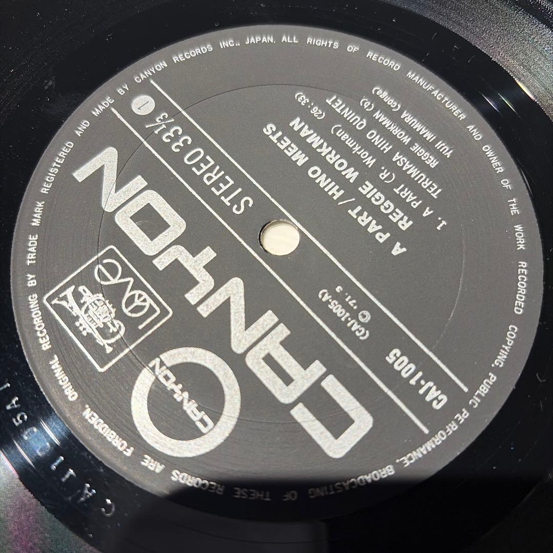 [レコード] 日野皓正　A PART LP TERUMASA HINO