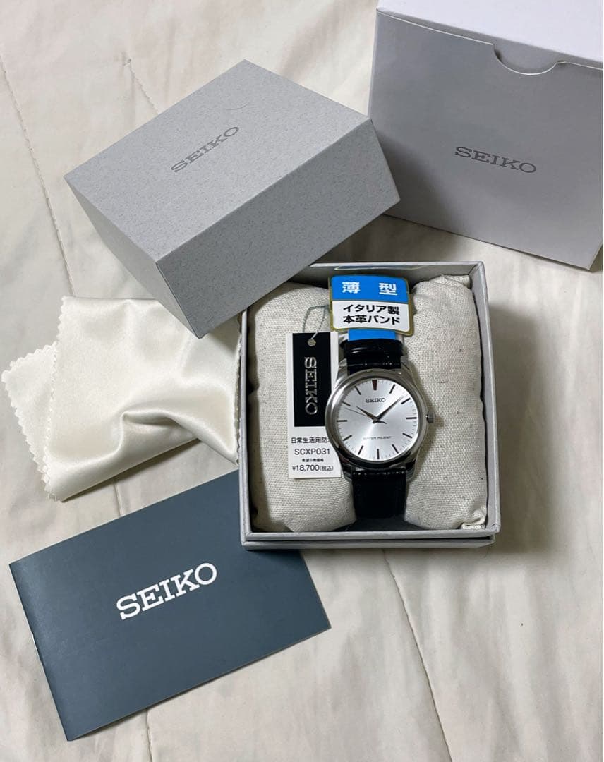 SEIKO SCXP031 シルバー文字盤 レザーベルト