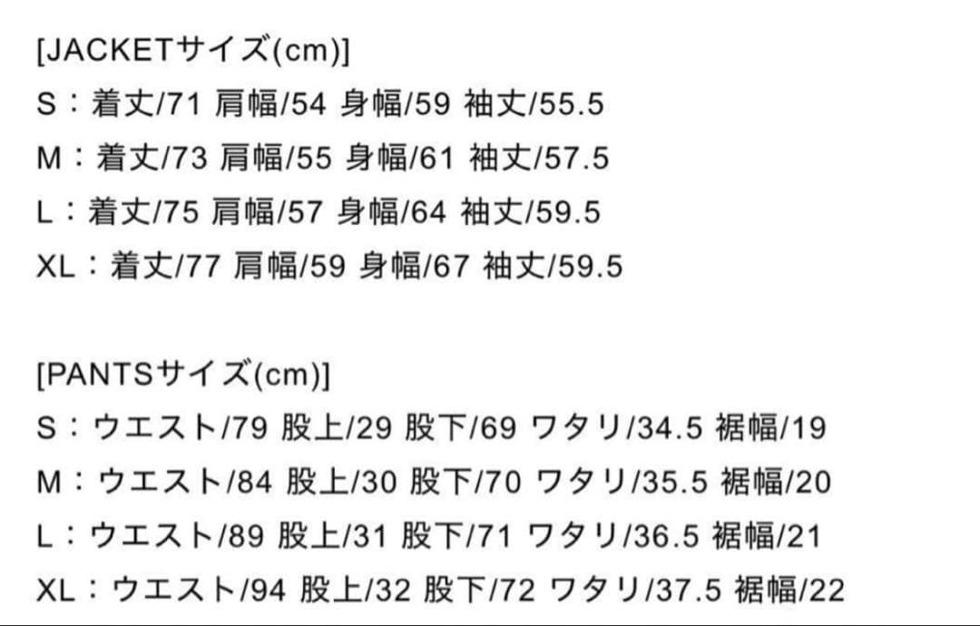 DICKIES × TRIPSTER セットアップ
