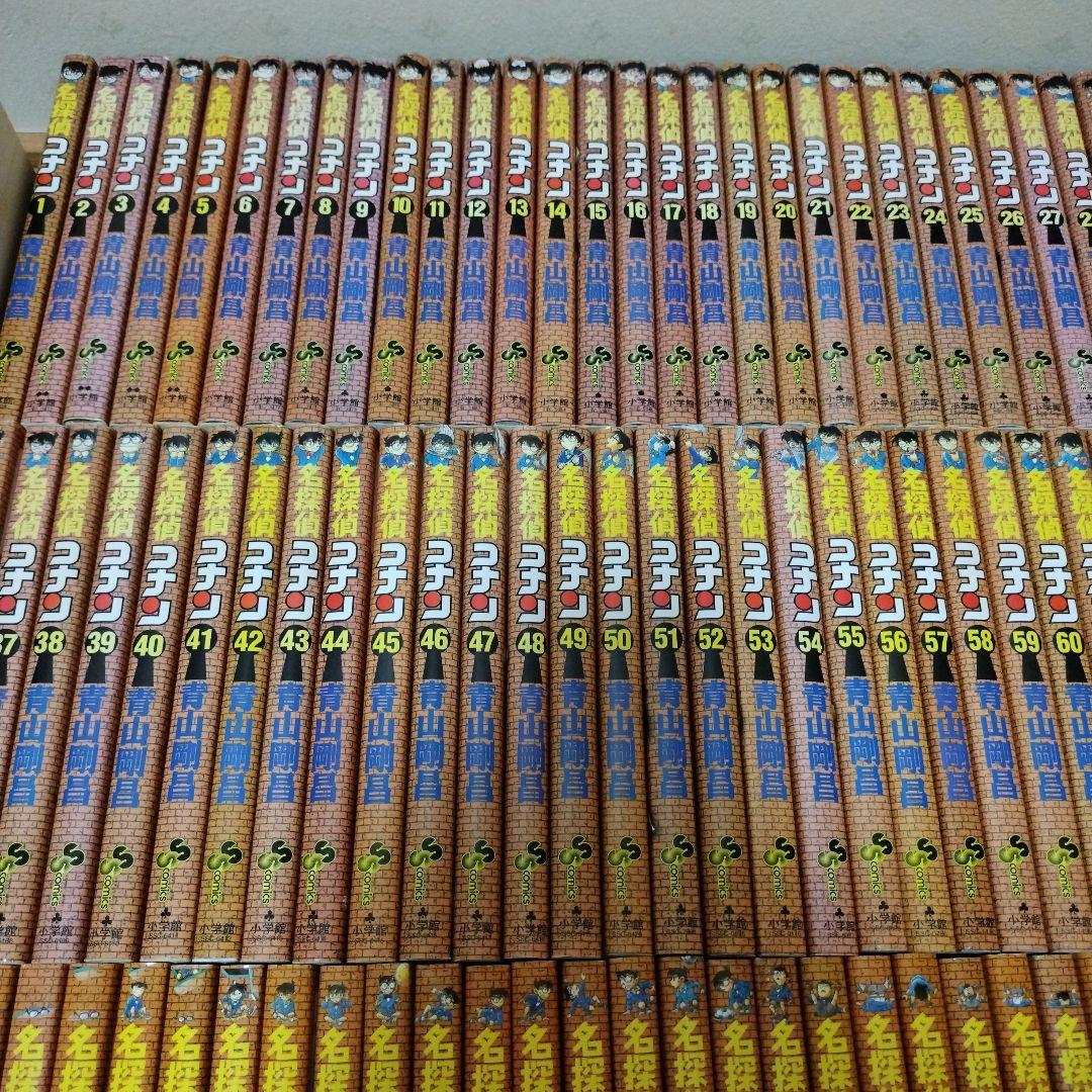 名探偵コナン 全巻 1巻~107巻 107冊セット
