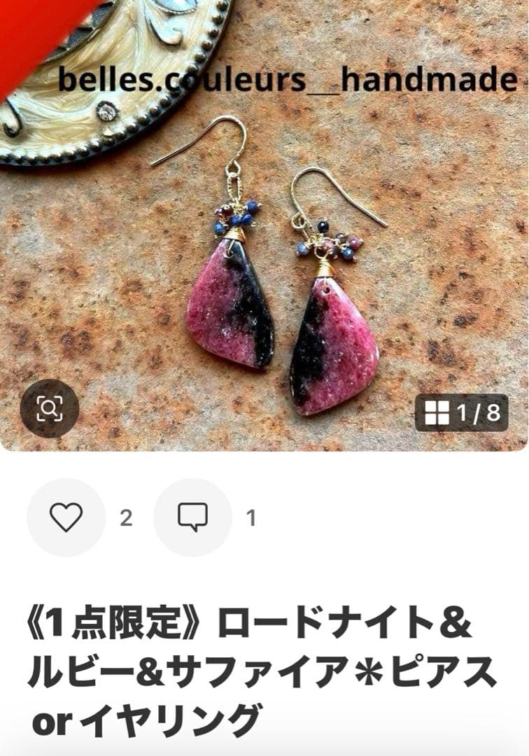 maumaumau様✴︎ネックレストップ＆ロードナイトピアス