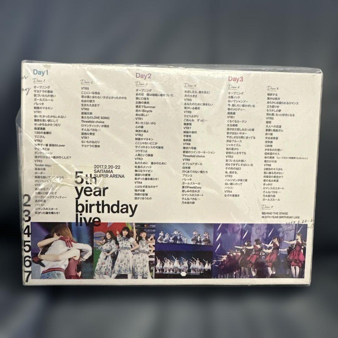 【未開封】乃木坂46/5th YEAR BIRTHDAY LIVE DVD 7枚