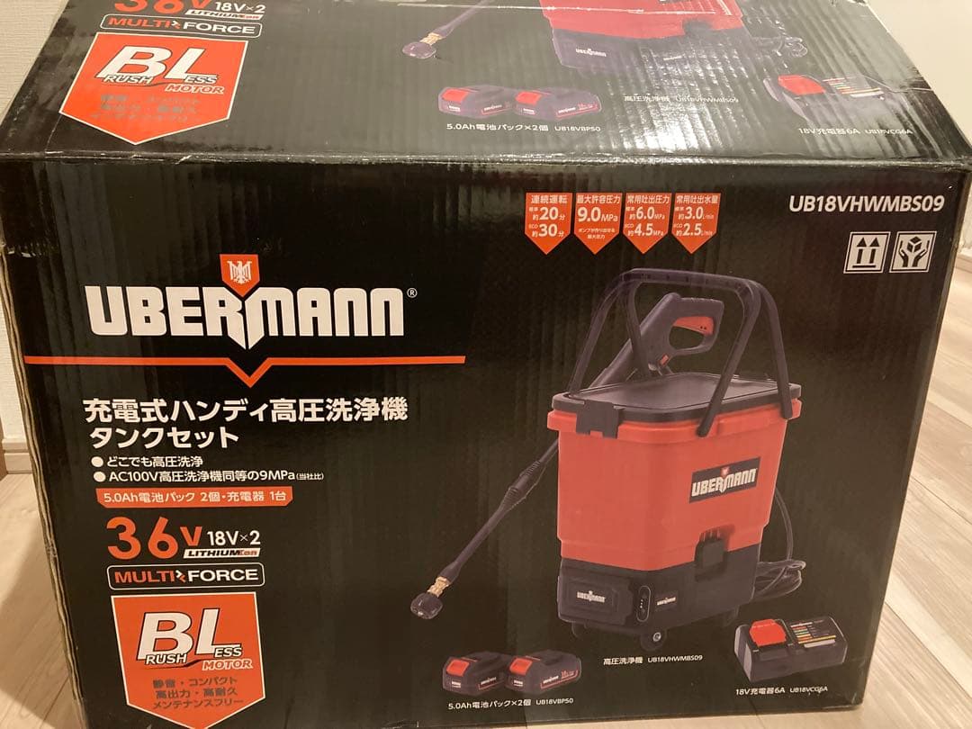 UBERMANN 36V充電式ハンディ高圧洗浄機タンクセット　新品未使用