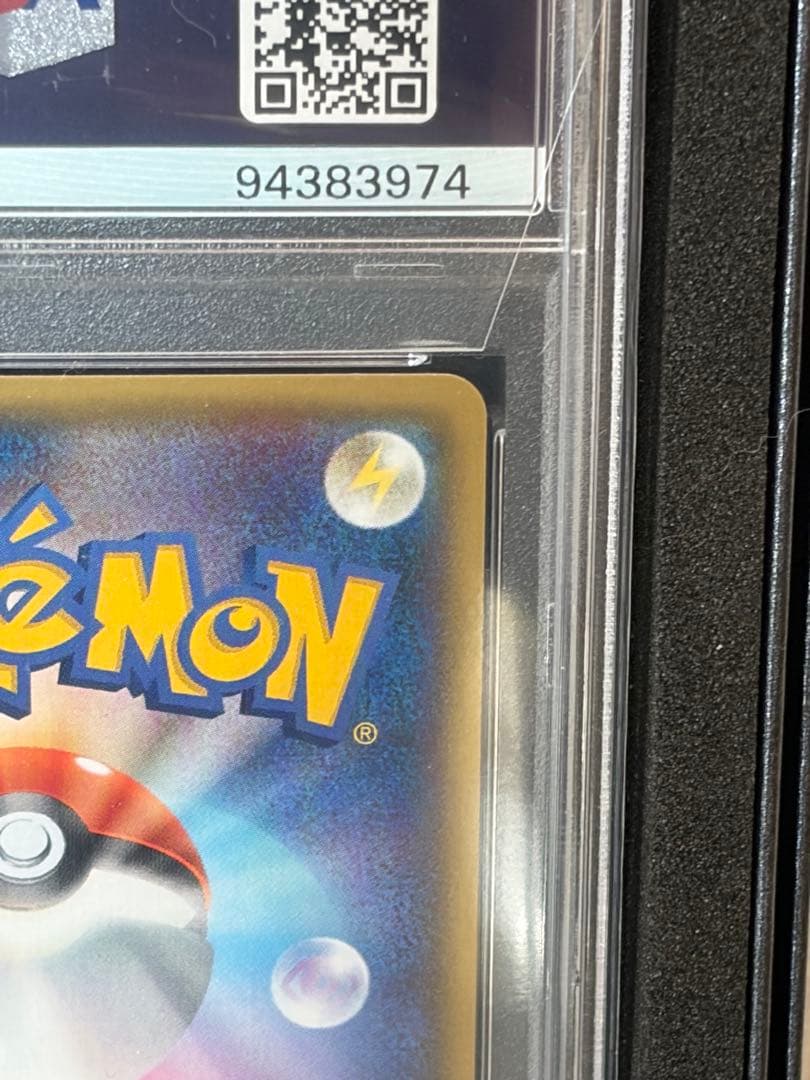 【PSA10】MバンギラスEX SR XY7 バンデットリング 090/081