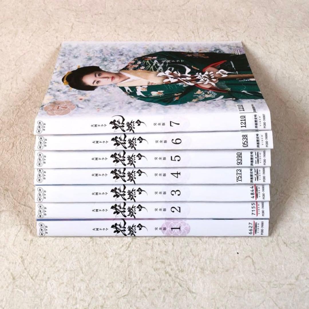 NHK大河ドラマ 花燃ゆ 完全版 全13巻 DVDレンタル落ち