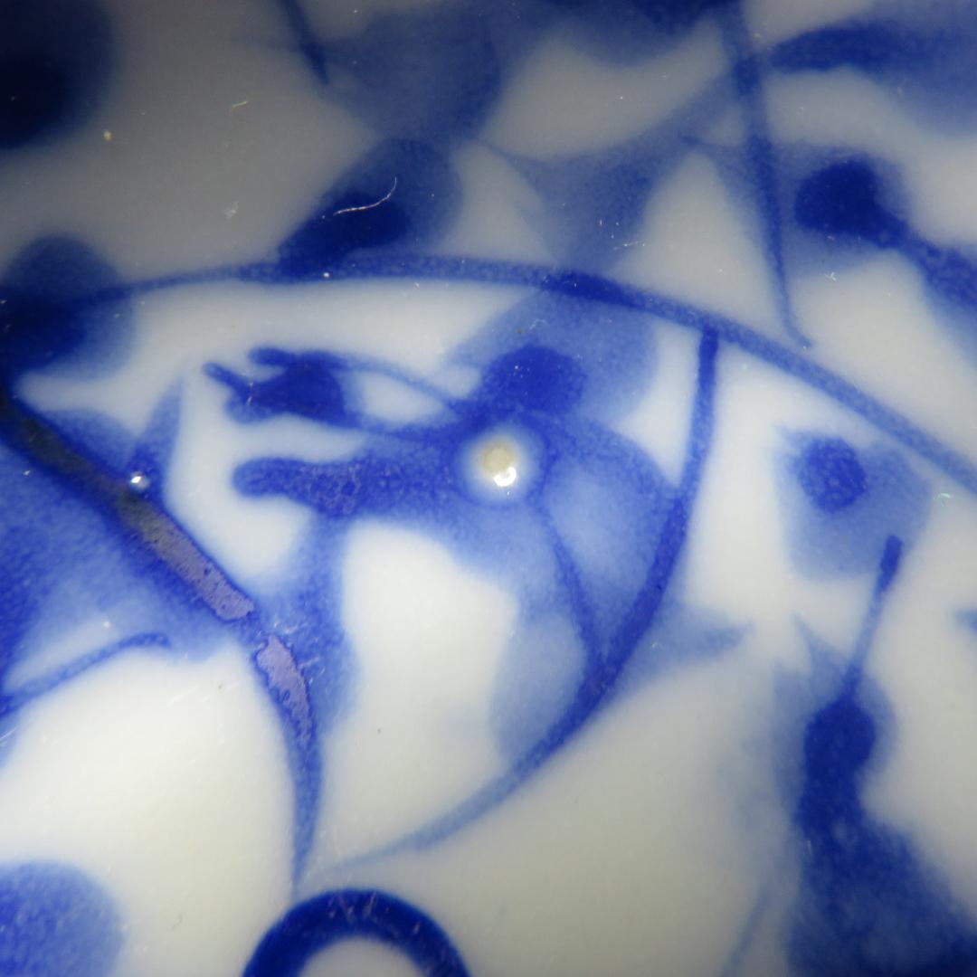 小皿 豆皿 染付 猪口 3枚 草文様 変形唐草文様 明治 大正 昭和初期