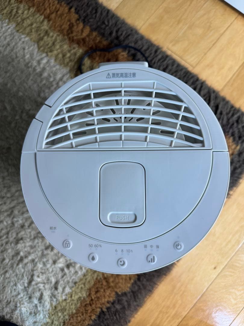 IRIS OHYAMA 置き型加湿器 スチーム AHM-MHU60A-W