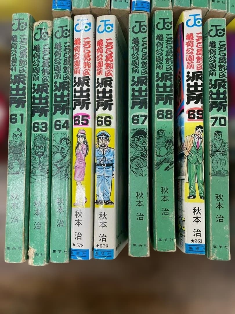 A◆こち亀　こちら葛飾区亀有公園前派出所　1～114巻セット　ジャンプコミックス