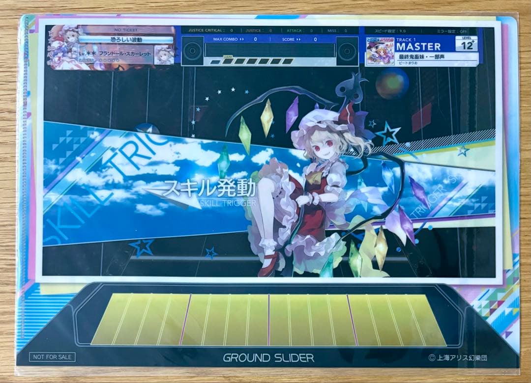 東方project チュウニズムエアー コラボ　クリアファイル