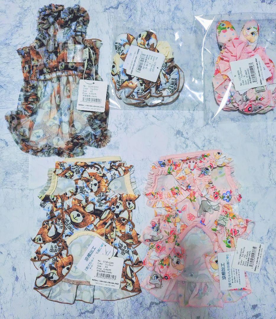 XSワンピース3点+スヌード2点の5点セット　サーカスサーカスCIRCUSCIR