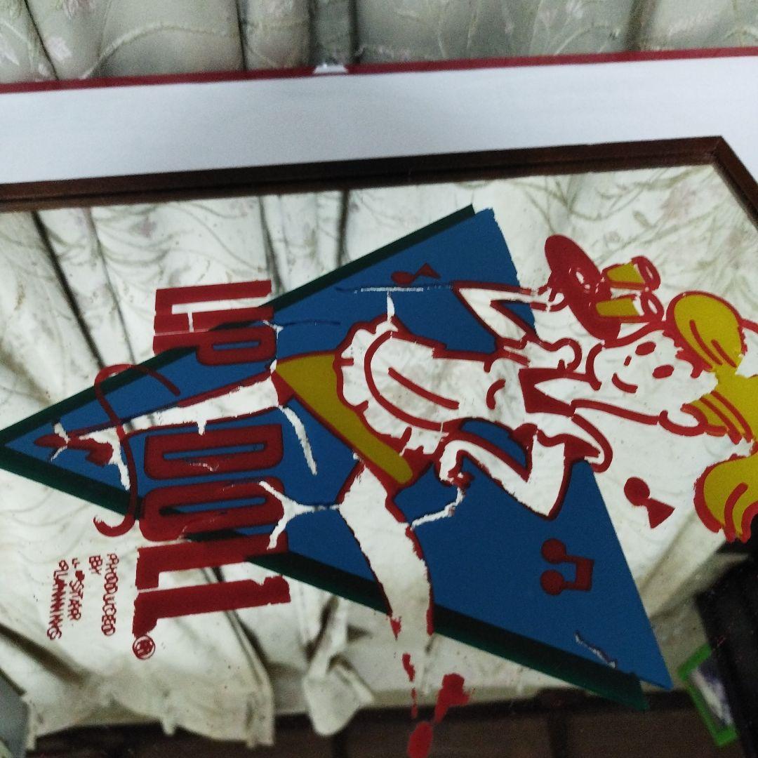 LP DOLL ミラーレトロ45年前に購入