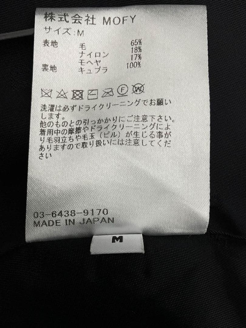 サイズM【美品】SEQUEL モヘアコート