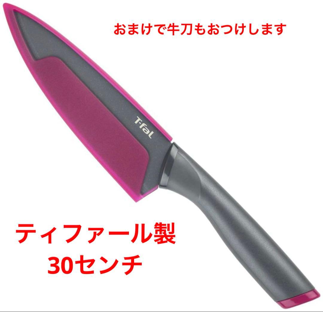 SURUTTO フライパン大小セット　おまけつき