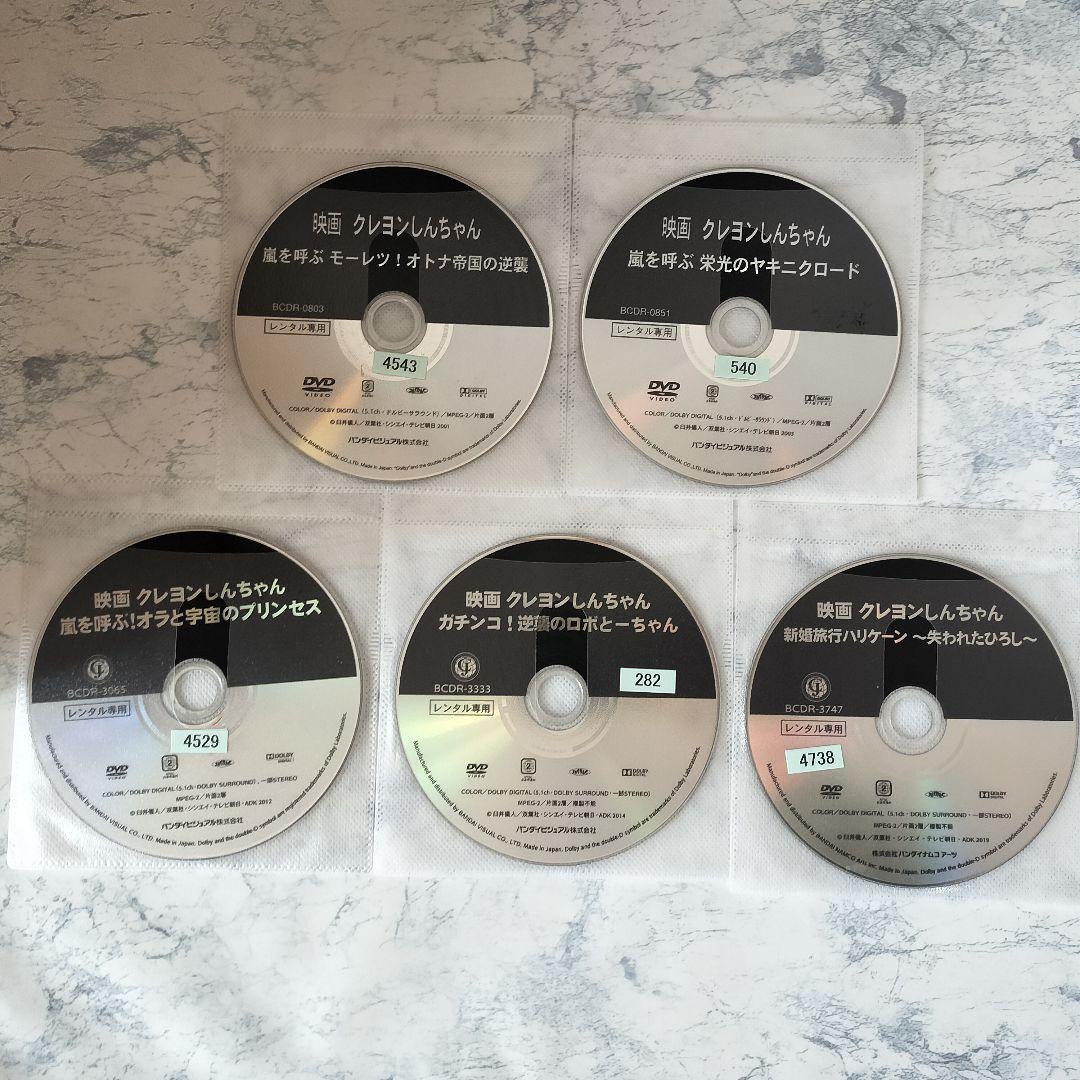 DVD　映画クレヨンしんちゃん 嵐を呼ぶジャングル 他　計10巻