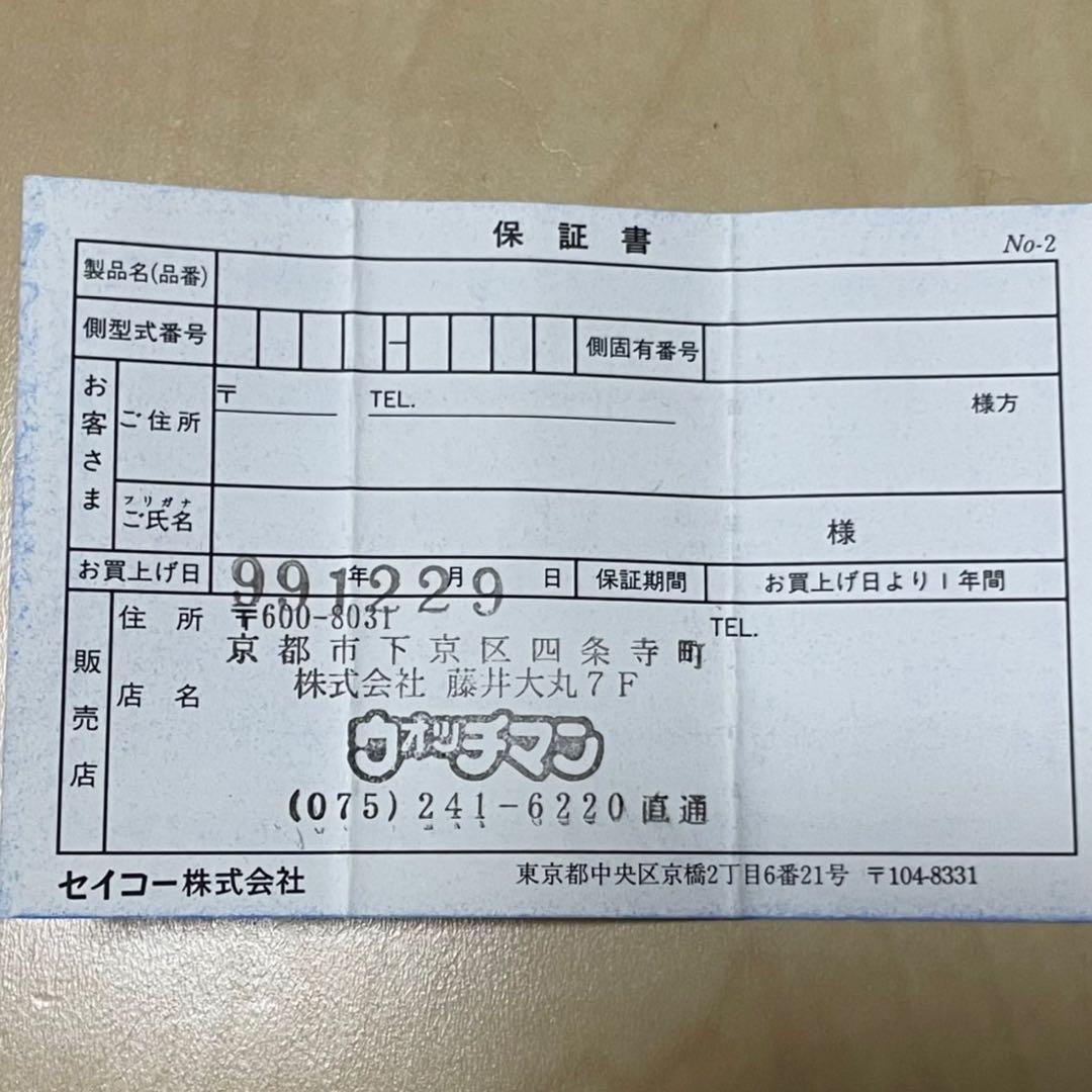 箱付き✨ SEIKO LUKIA クロコダイルレザー 時計 ソーラー 赤 レッド