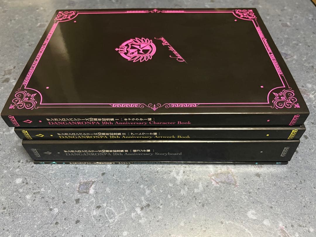 ダンガンロンパ 10周年記念ディケイド（3冊セット＋収納BOX）