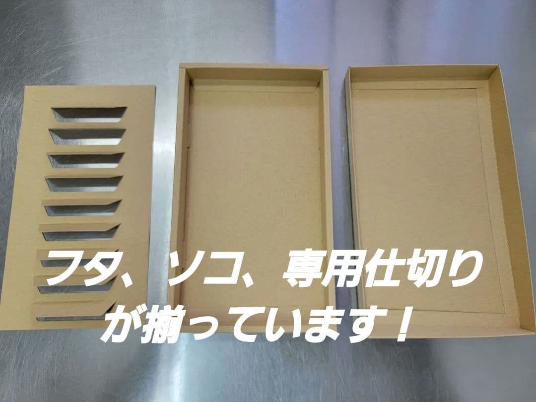 ​【新品・100枚】パッケージ中澤 スティックケース 10号 菓子箱 業務用