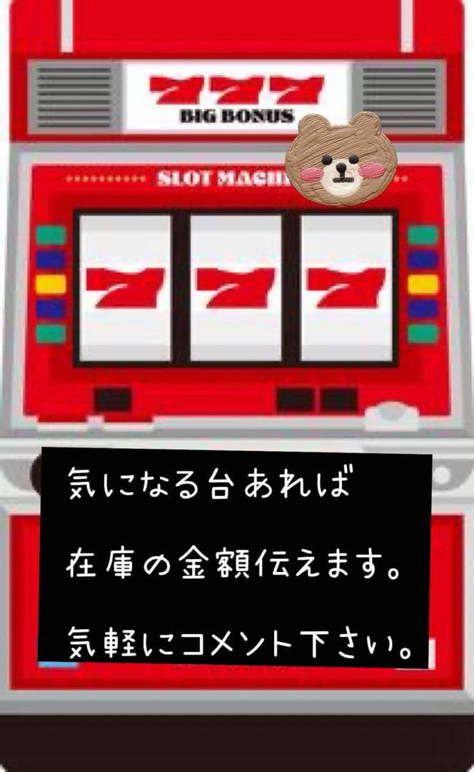 家財便　クスタ　モンスターハンターライズXA データユニット付