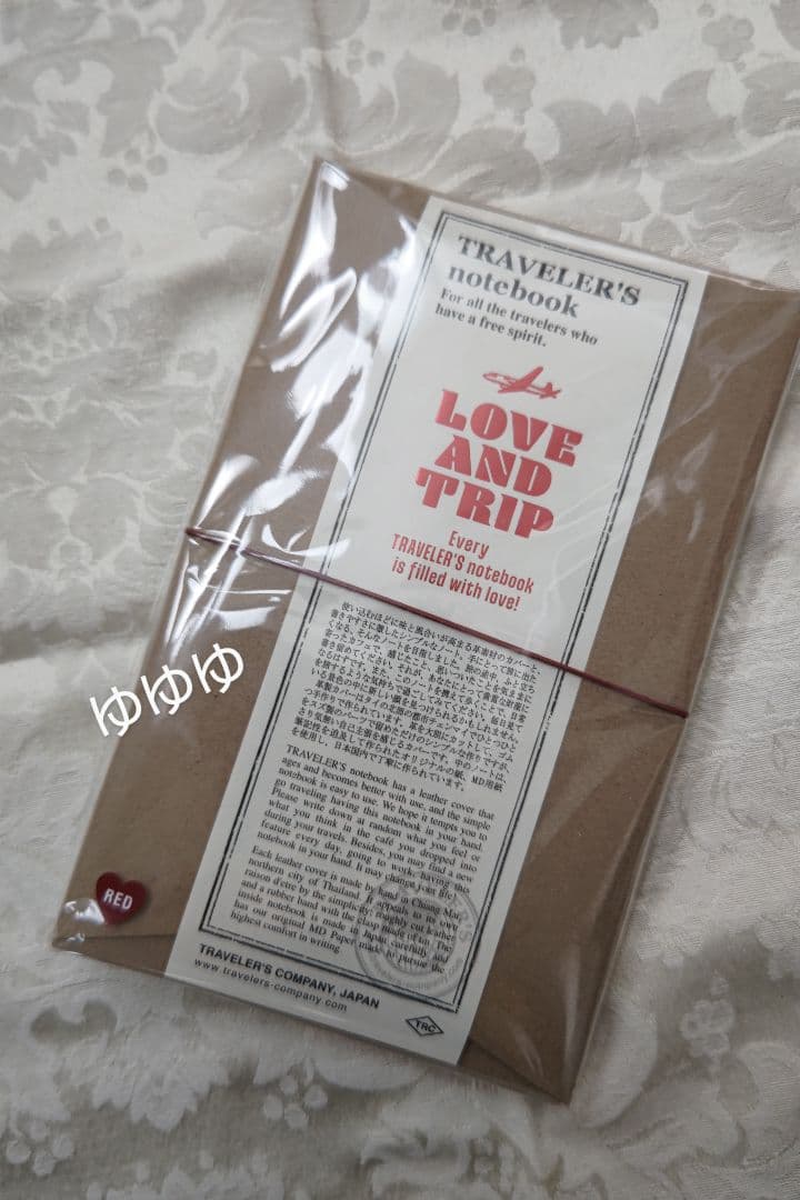トラベラーズノート LOVE AND TRIP レギュラーサイズ レッド セット