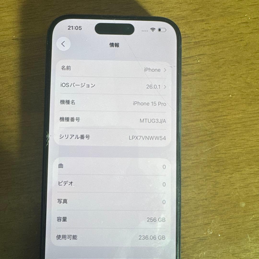 iPhone 15 Pro 256GB 背面破損