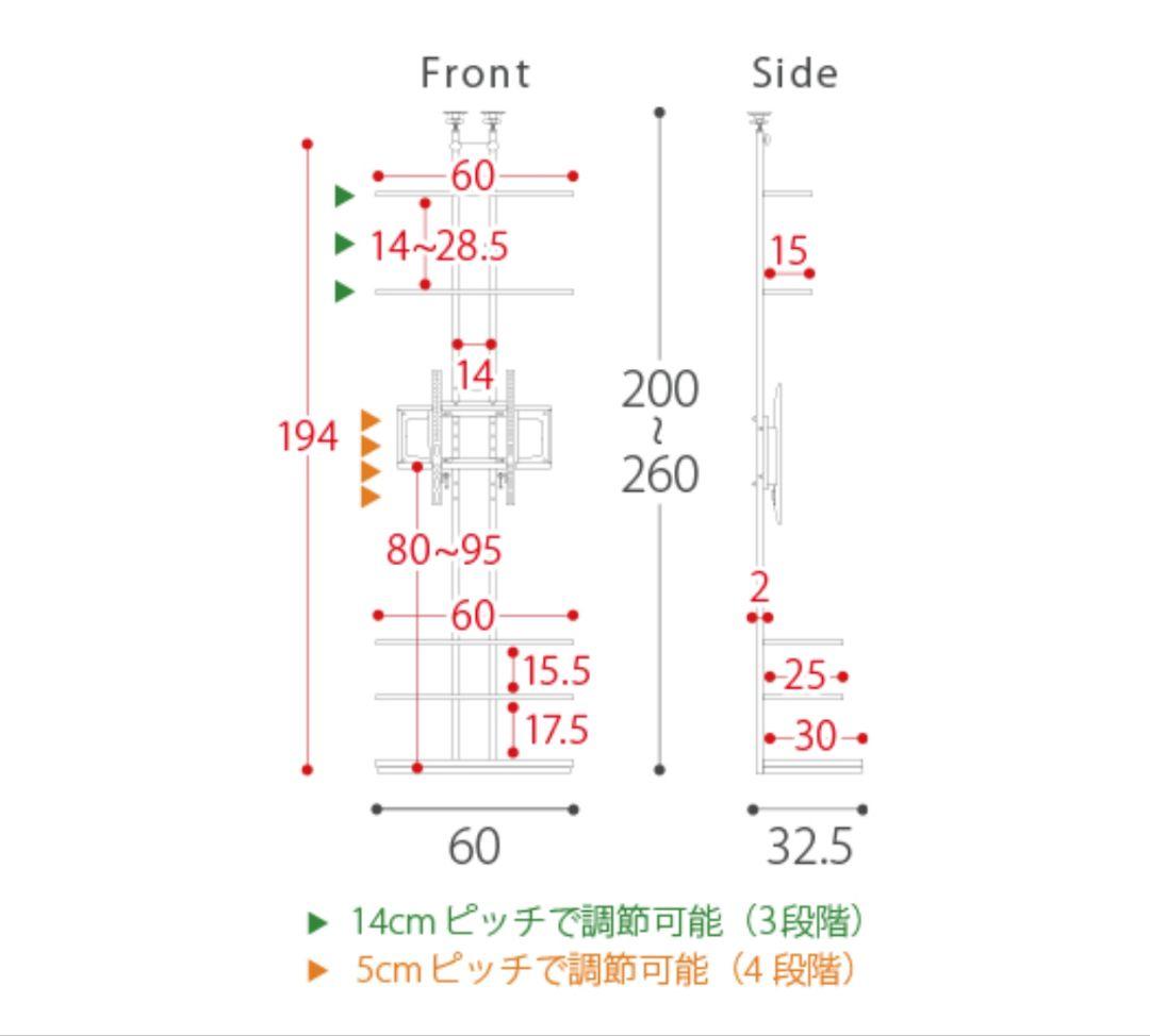 新品未開封品 突っ張り式　テレビボード　32〜65型対応 ホワイト