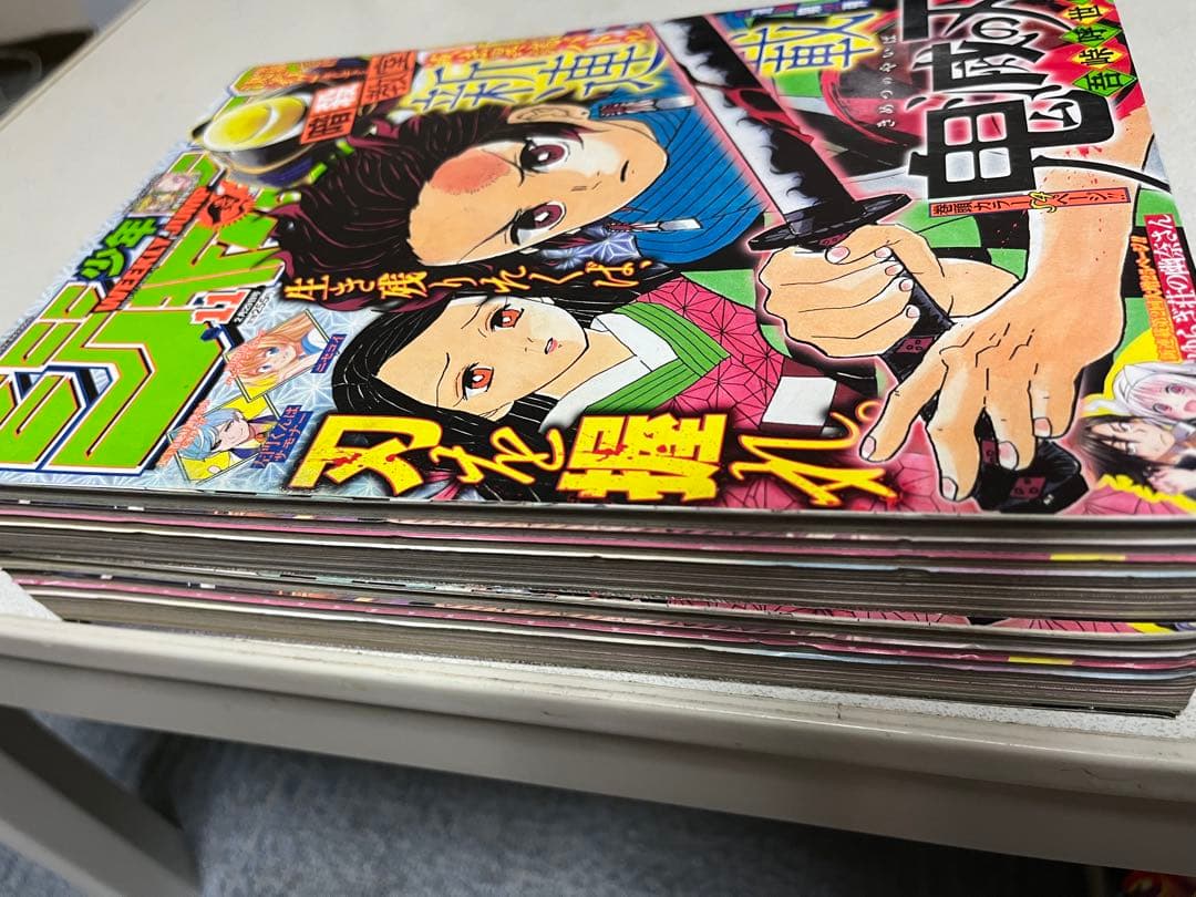 ジャンプ新連載鬼滅の刃×2