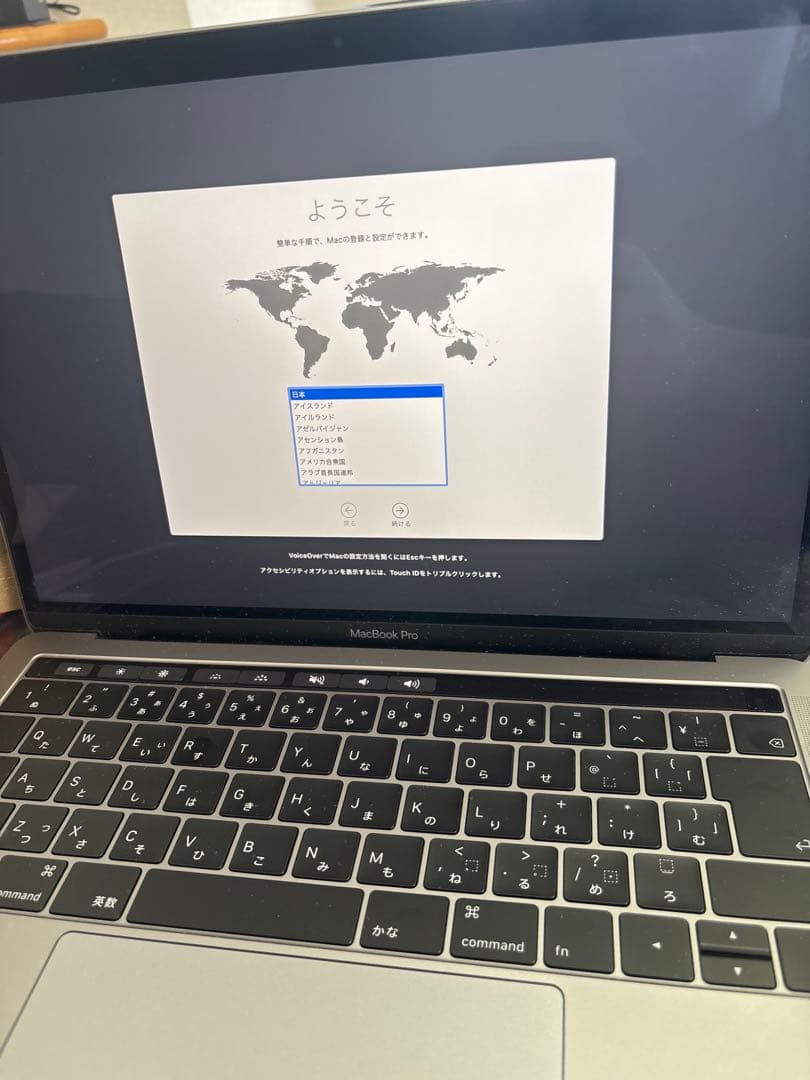 MacBook Pro 13インチ 2019 /16GB / 256GB 初期済