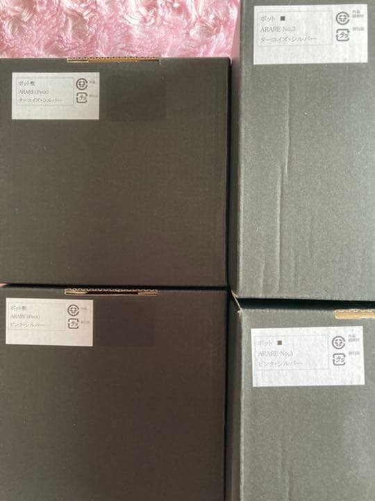 三越限定！！激レア！！アンシャンテ南部鉄器　アラレNo.3セット