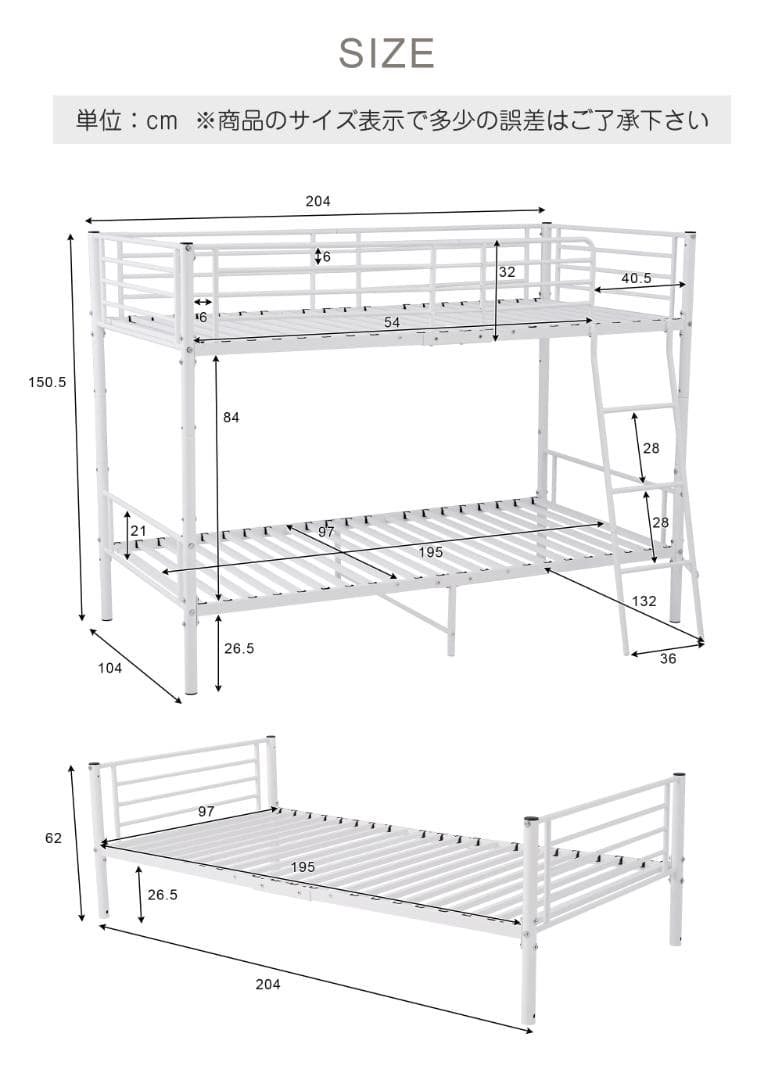 先行予約販売中！二段ベッド　ロフトベッド（S）社員寮 学生寮 WHITE